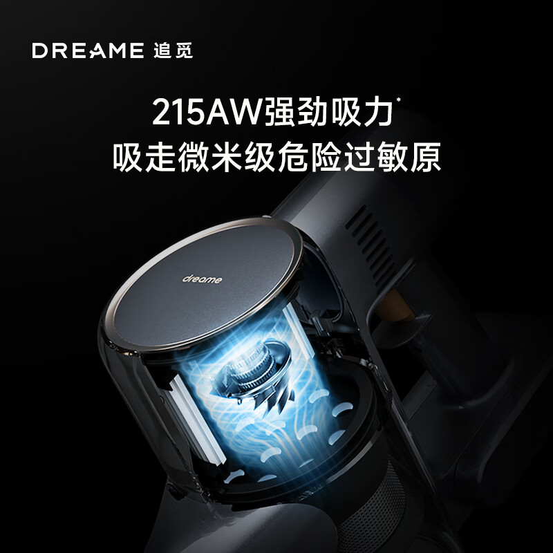 Zhuimi polite consultation V16S home wireless handheld vacuum cleaner 215AW high suction power 90 minutes battery life removes mites and pets