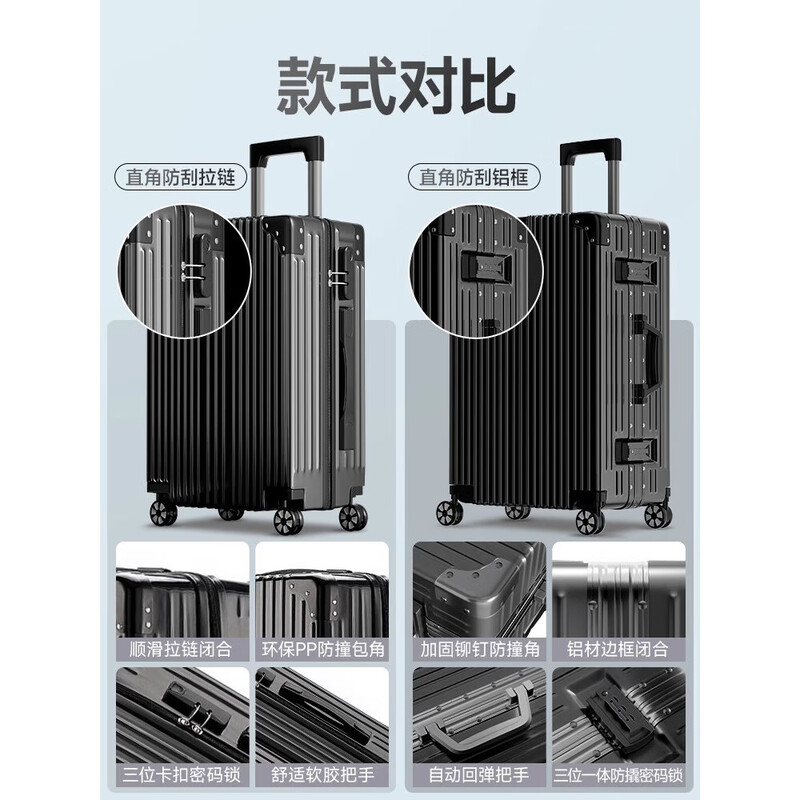 Suitcase aluminum frame 20 trolley case universal wheels 24 female and male students 26 boarding password leather box 28 inch suitcase supreme upgraded model zipper model/business black pressure and fall resistance 34 inches