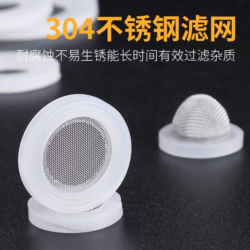 Tamushi 4 points 6 points 1 inch silicone rubber seal water heater water pipe gasket bellows soft washer shower leather flat pad white silicone 4 points + 6 points 10 pieces each