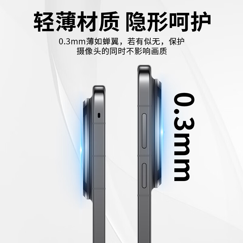 Langling 2 pieces suitable for Huawei mate80/80pro lens film mate80Pro rear camera lens protective film HD glass anti-scratch and wear-resistant non-destructive photography