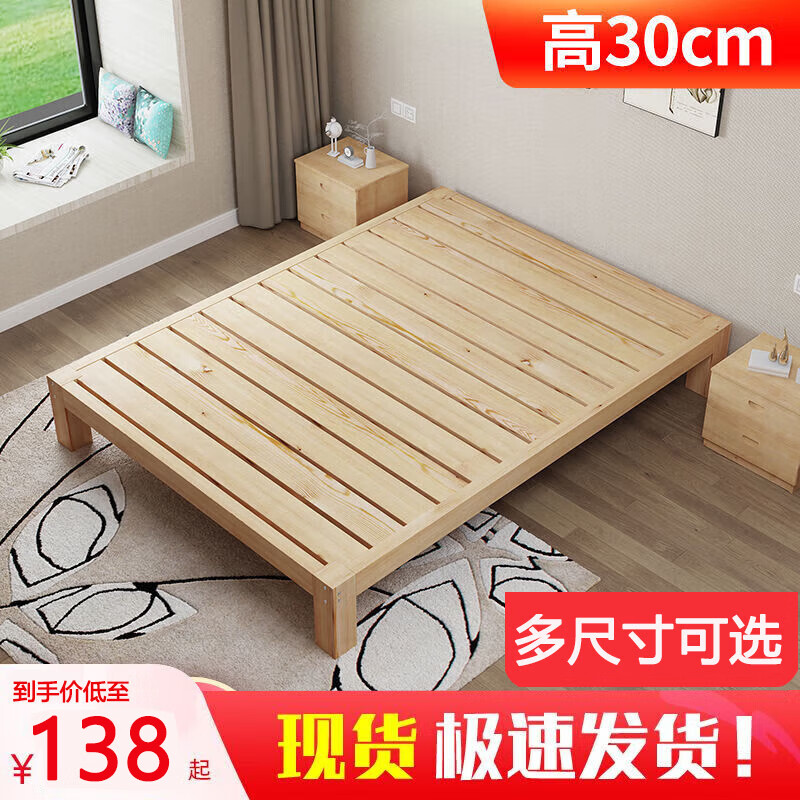 Yinghuan tatami solid wood bed without bedside 1.5 meters simple pine double bed 1.8 rental bed 1.2 meters factory direct sales natural pine model solid wood bed 30 high 1 meter wide 1.9 meters long