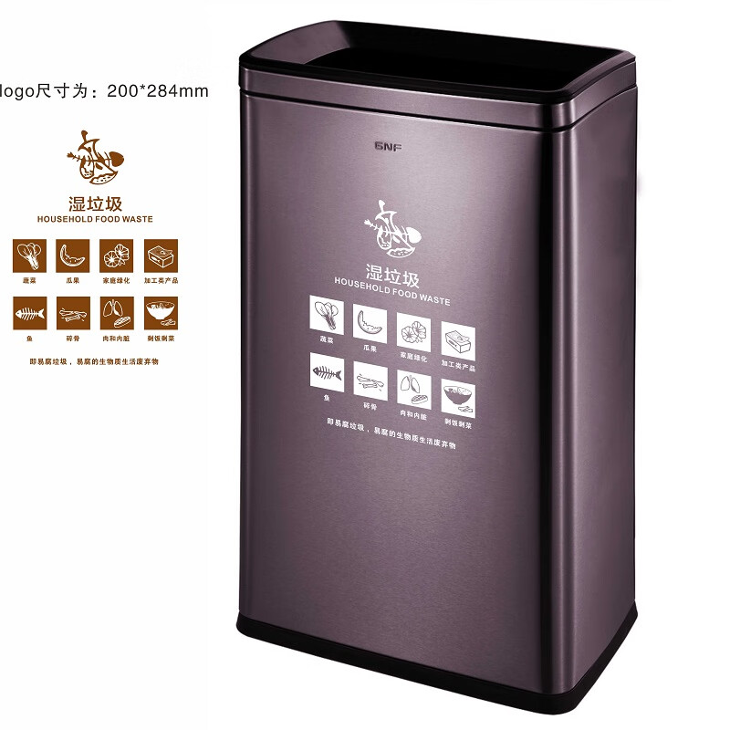 GNF custom lidless 40L black gold stainless steel trash can square large capacity Shanghai dry garbage 40 liters black gold (40L) 400*260*720mm 5 days
