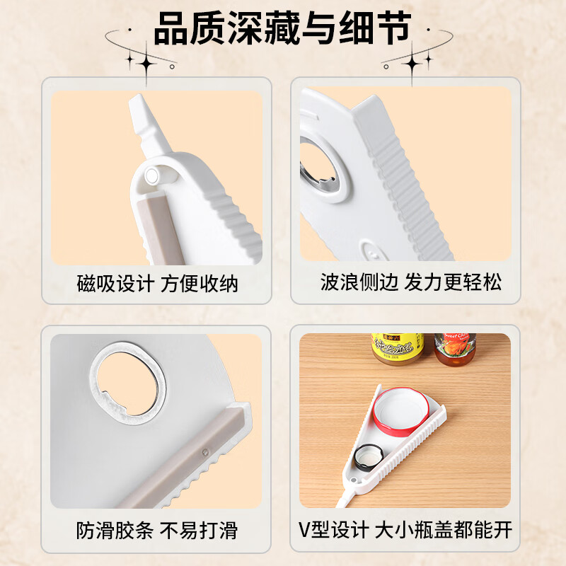 Extreme space multifunctional bottle opener, universal magnetic can opener, cap screwing device, can opener artifact, beer bottle opener, white model