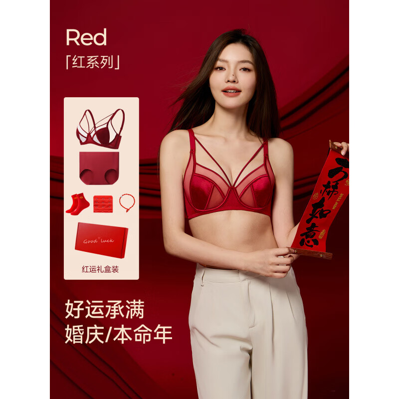 Ancient and modern (GUJIN) animal year red underwear women's suit to lift big breasts and show small bra for women to get married and the bride's zodiac sign is the year of the horse 2733 Good Luck Gift Box 70A B =32AB