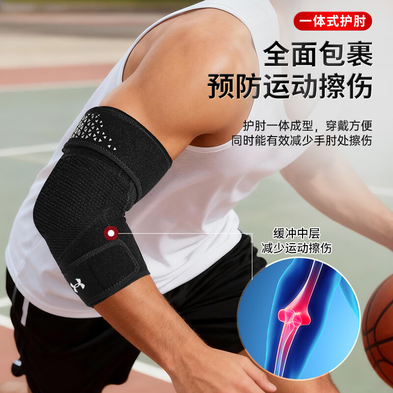 Under Armor Elbow Joint Protective Cover Tennis Elbow Warming Sheath Fitness Sports Protective Gear Bench Press Pressurized Blue Badminton Volleyball Arm Guard