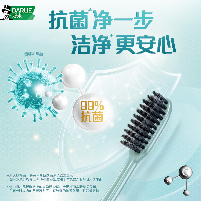 DARLIE Haolai (original black) charcoal deep cleansing soft bristle toothbrush 8 pieces (new and old are randomly distributed)