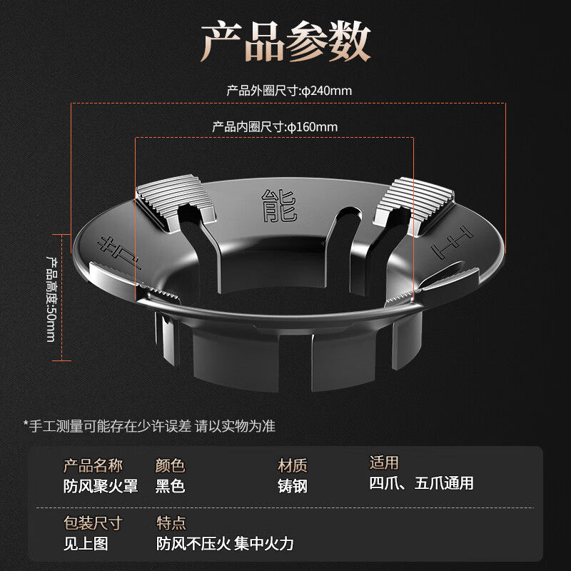 Geer gas stove bracket windproof fire cover energy-saving cover anti-slip pot rack stove table rack stove stove stove bracket four claws five claws universal