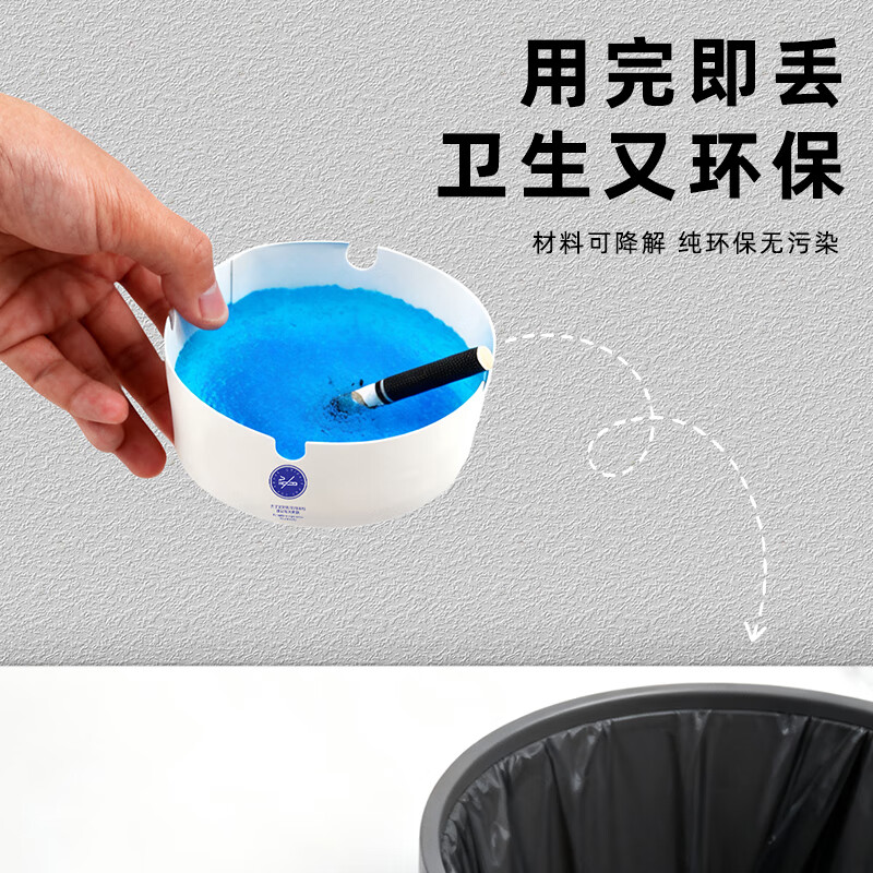 Guangdola disposable ashtray comes with 25 pieces of smoke and sand-killing vehicle-mounted thickening office anti-fly ash and smoke-odor removing balm artifact