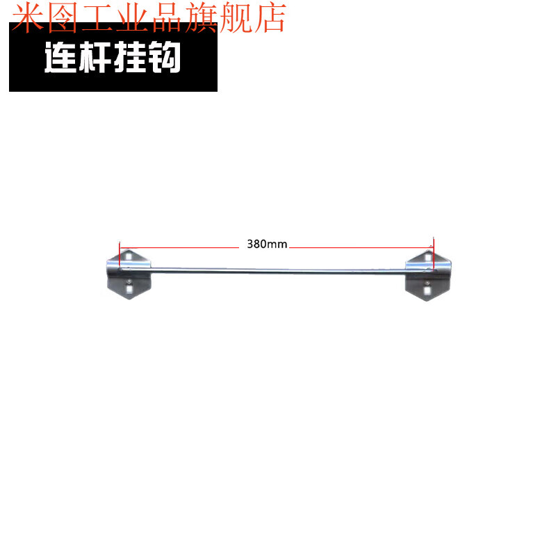 Square hole hole plate storage rack screwdriver wrench round bottle drill bit material storage and organization tool hanging plate hook connecting rod hook