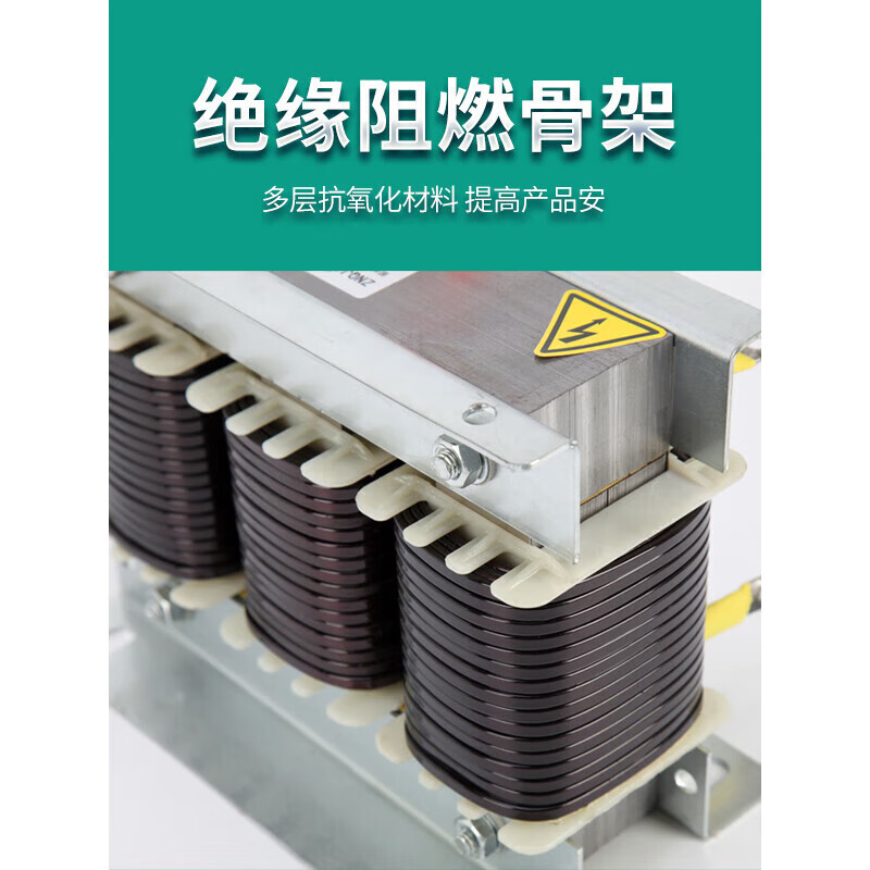 Three-phase series reactor CG6%7% anti-interference harmonic reactor capacitor cabinet compensation special reactor CG-2.1_0.45-6%_capacitor 5v CKSG2.4_0.456%_capacitor 40Kvar