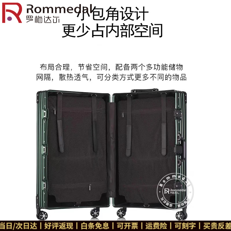 Rommedal high-end luggage for men and women, retro aluminum frame, aluminum-magnesium alloy trolley case, business travel suitcase, boarding case, gun color vertical clause, 20 inches