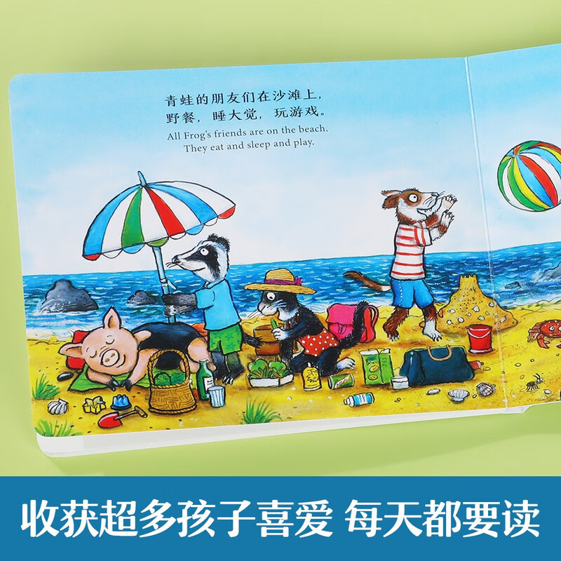 Master's Classic Flip Book The Story of the Oak Forest Click-to-Read Edition (Set of 3) The Dormouse Got a Cold + The Frog Goes on a Trip + Miss Hare's New Dress