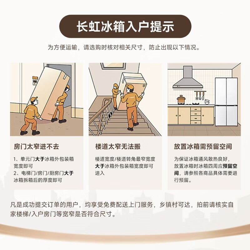 Changhong CHiQ series 308 liter two-door two-door double-door small apartment refrigerator household air-cooled frost-free first-level frequency conversion energy-saving low-noise dormitory rental compact CR-DW308