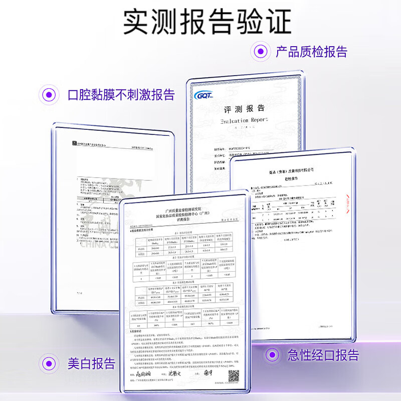 Shuke Color Teeth Repair Stickers Teeth Whitening Teeth Stickers Remove Yellow Bright White Teeth Stickers Whitening Teeth Mask Fresh Breath 14 Pairs * 2 Boxes