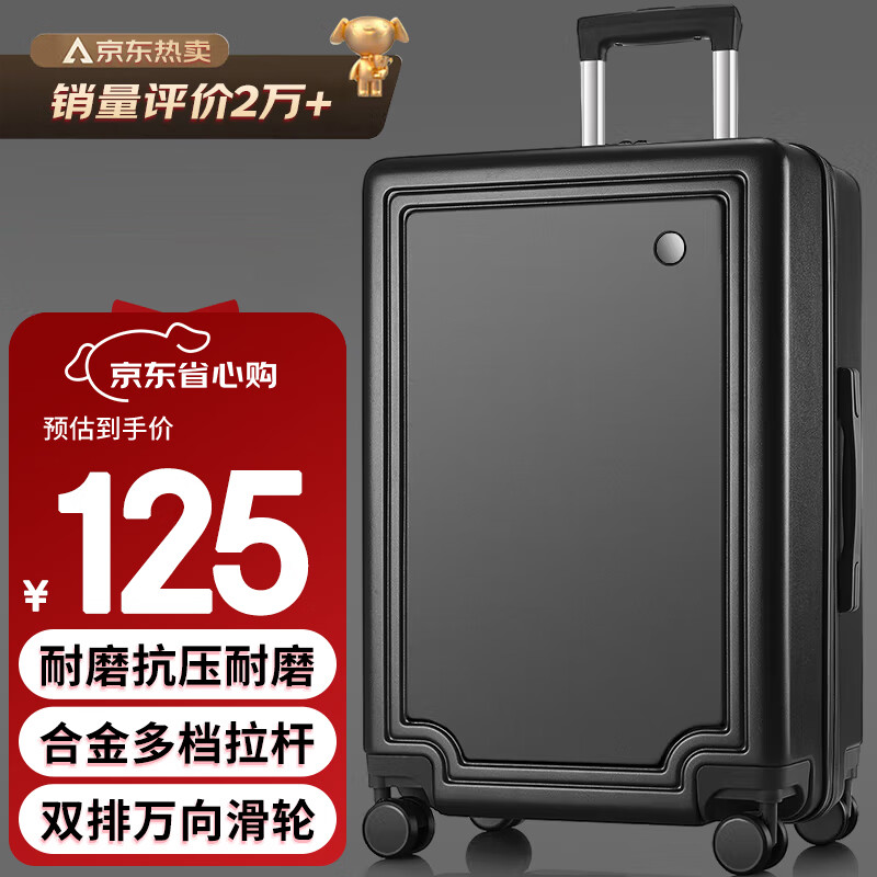 B.L.B.L suitcase 24-inch trolley case high-value travel luggage password box men and women large capacity leather box black