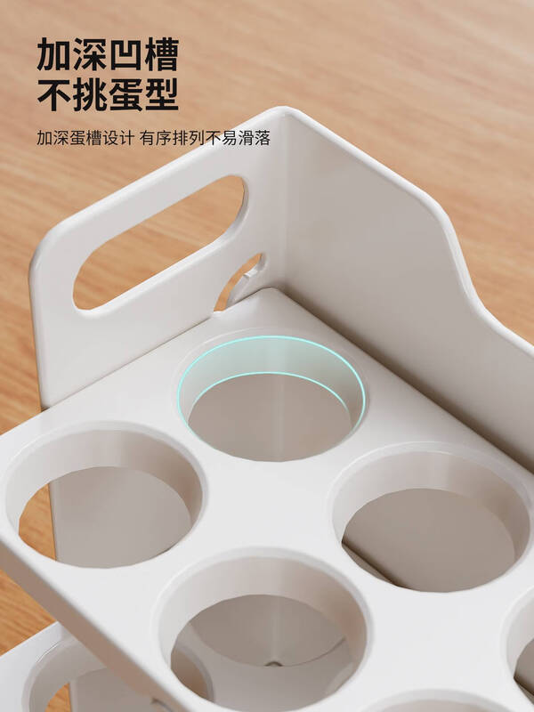 The fantasy organizer recommends the refrigerator side door egg storage box egg storage box for eggs special storage rack storage box white three layers can store 30 eggs
