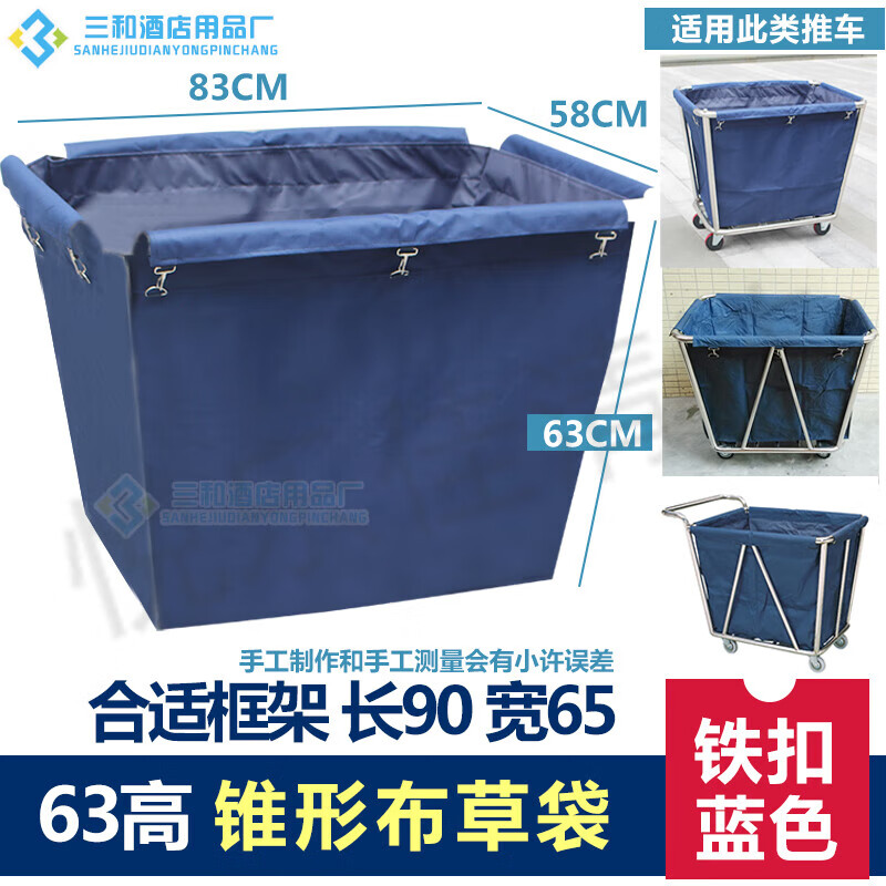 Xinrongda hotel linen cart bag room work cart linen bag cleaning garage door cart bag storage canvas rag bag 50 high double-sided cart bag brown plastic buckle