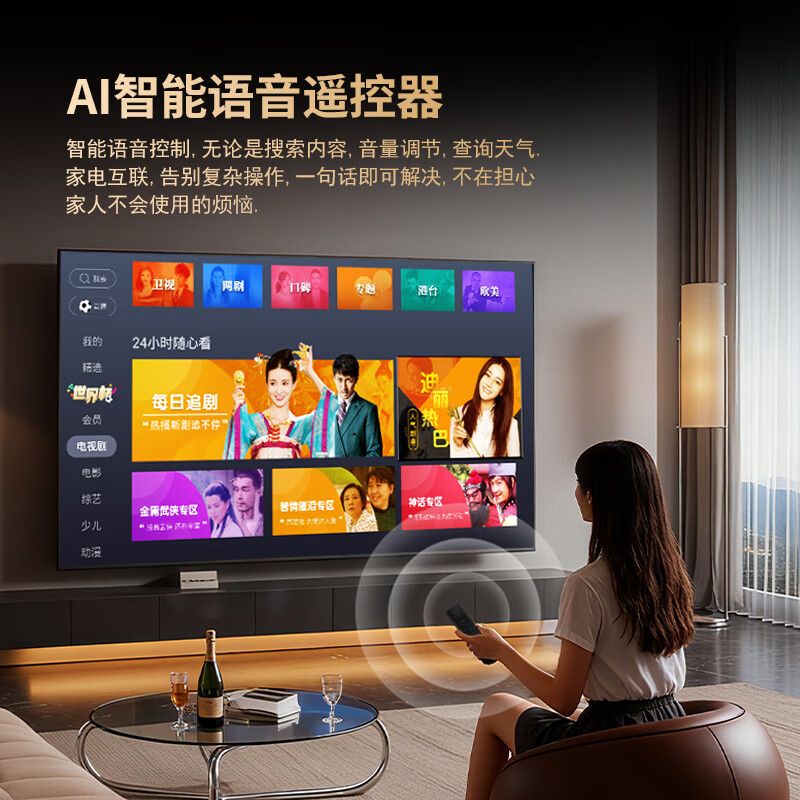 SHIERP original Japanese imported TV 8K Zhenhua HD ultra-thin smart network TV living room projection monitoring home LCD full screen with frame bedroom eye protection tablet 80 inches imported series A+ screen 8K smart screen luxury flagship version 16+512G free home installation + TV membership