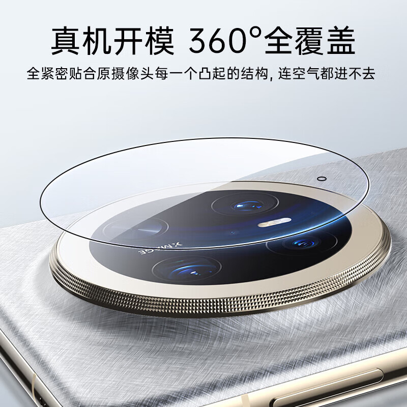 Qiugutu AR anti-glare lens film for Huawei mate70pro mate70 high-definition anti-scratch lens protective film mobile phone lens sticker for Huawei mate70p single piece AR anti-glare lens film with positioner Huawei Mate 70 RS Extraordinary Master