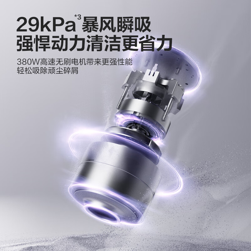 SUPOR home wireless handheld long-lasting vacuum cleaner with large suction, high power, wide angle, giant screen, long-distance green light display, dust removal, mite removal, suction and mopping, pet hair anti-tangle C23E