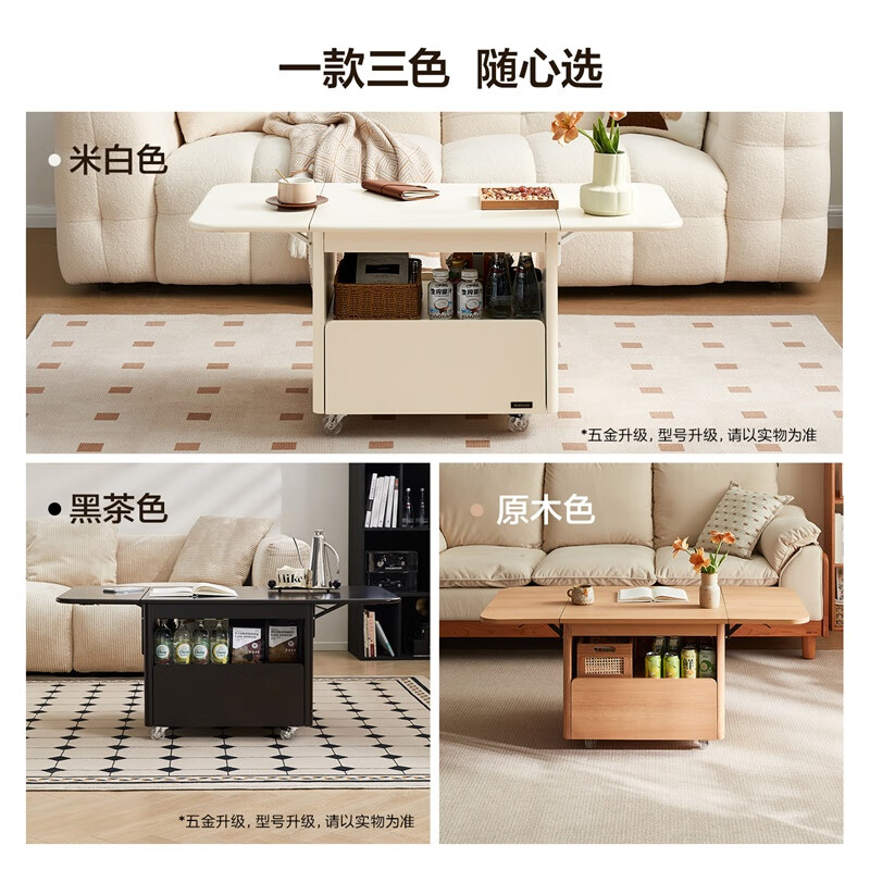 Quanyou Home Cream Style Foldable Coffee Table Small Apartment Living Room Dining Table Sofa Side Mobile Storage Table Cabinet Jingcang Sparkling Off-White | Foldable + Storage With Universal Wheels + Brakeable + Foldable