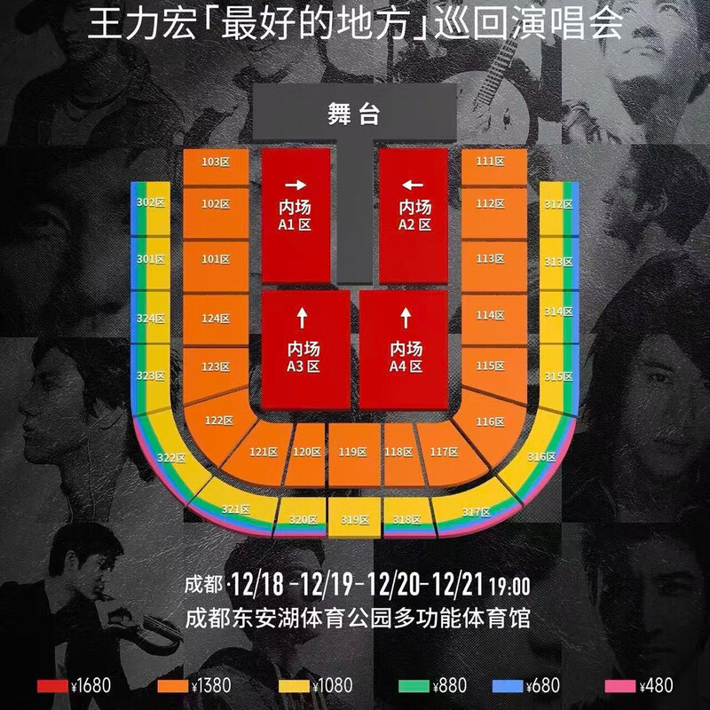 Sanya/Foshan Station 2026 Wang Leehom Tour Concert Ticket Ticketing Non-auctioning and non-snatching Optional seat invitation letter entry Lightning delivery 2026-01-17 19 00 Foshan Station 1000 680 area (ask customer service for details, low price across the entire network)