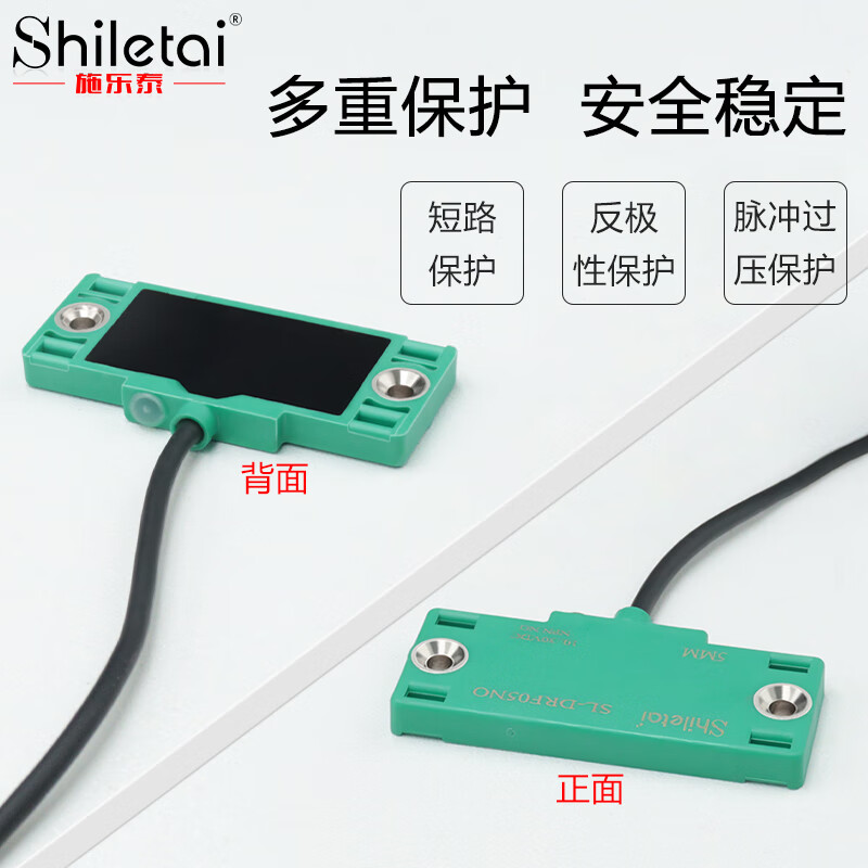 Xeroxian ultra-thin flat capacitive proximity switch sensor liquid level material level metal detection induction switch SL-DRF05N detection distance 5mm