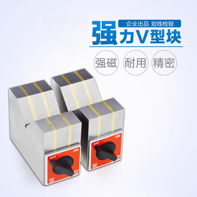 SMVP magnetic triangle table V-shaped iron V-shaped block magnetic seat wire cutting magnet 7K12K powerful magnet 150*50*100