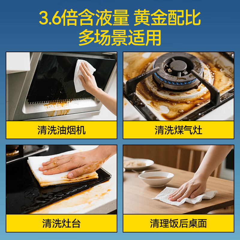 AISHUROU FlowSmile kitchen wipes 85 pumps * 3 pack kitchen grease removal paper lazy rag oil-absorbing paper towels
