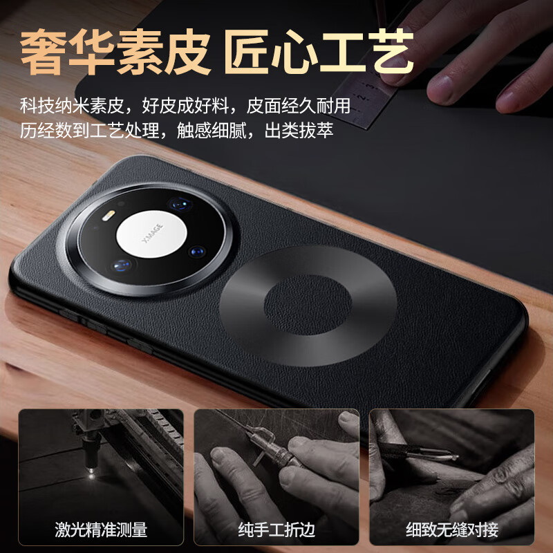 Coollefeng genuine leather texture suitable for Huawei Mate80/pro mobile phone case huawei protective cover high-end light luxury genuine leather case ultra-thin anti-fall fashion simple protective cover - black