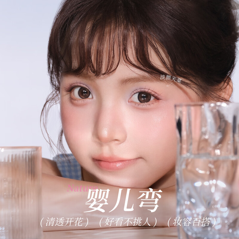 Goood96 cluster native baby curved false eyelashes for women without stems, glue-free and self-adhesive 0.07mm natural simulation without makeup can be applied