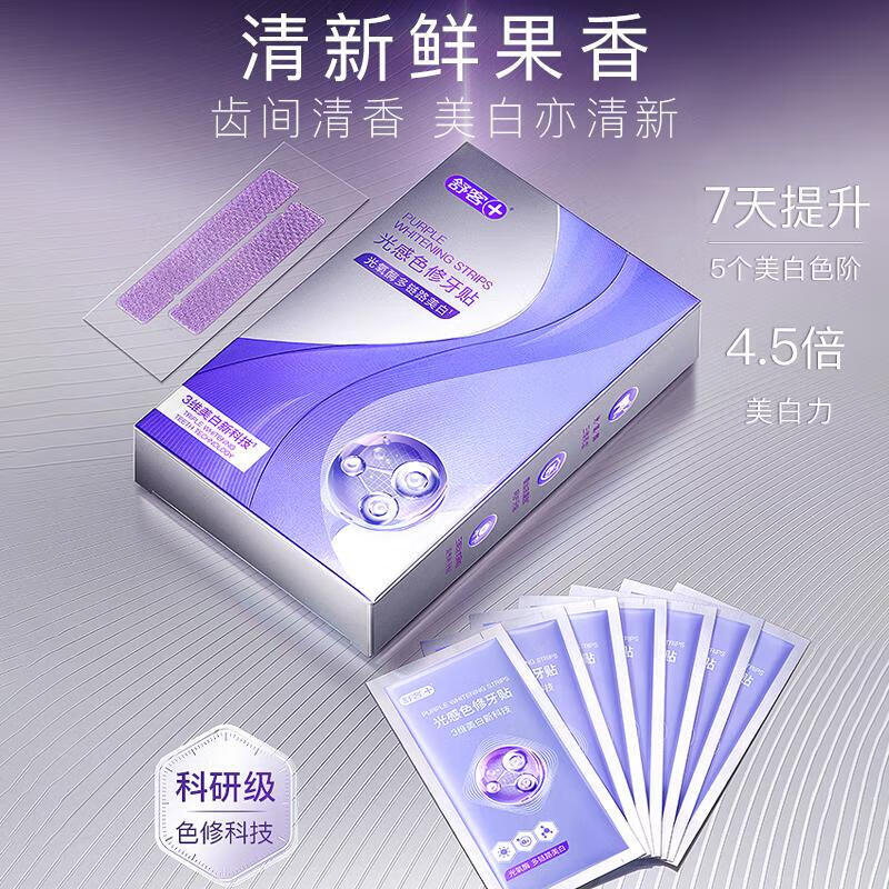 Shuke Color Teeth Repair Stickers Teeth Whitening Teeth Stickers Remove Yellow Bright White Teeth Stickers Whitening Teeth Mask Fresh Breath 14 Pairs * 2 Boxes