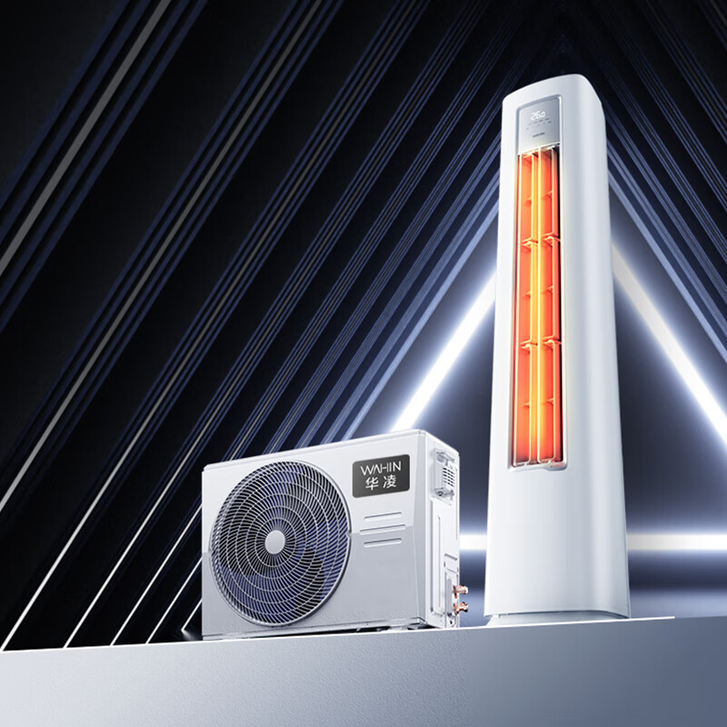 Hualing Air Conditioner Super Power-Saving Pro2 Cabinet Machine, First-Class Energy Efficiency Double-row Copper Tube Inverter Heating and Cooling Vertical, Save More than 1 Degree of Electricity Per Day, National Subsidy KFR-51LW/N8HA1