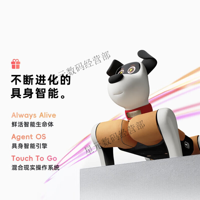 WEILANBabyAlpha A2 Blue Alpha Robot Dog New Generation Artificial Intelligence Robot Dog Technology Dog A2 Pro Light Luxury Orange