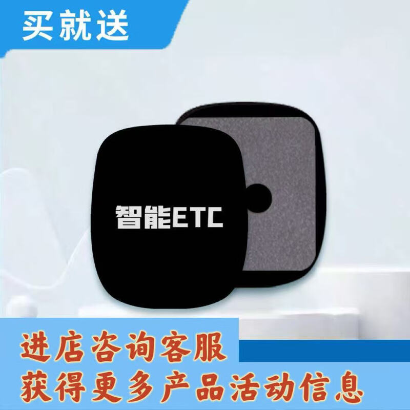 Lingyuan Dog Activation Full Rebate Motorcycle ETC New 2025 Smart Solar Cardless 95% Off Equipment Officially Released