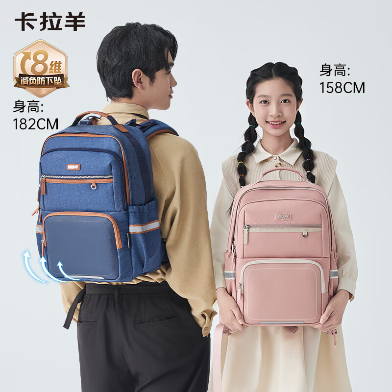 Karayang junior high school student Yunduo schoolbag super light weight-reducing spine-protecting primary school student 5-9 grade middle school student male and female high-looking backpack