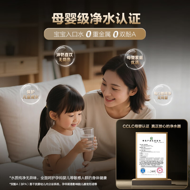 Haier household water purifier fresh water promax 8 years long-lasting 1200G purifier R889 kitchen dedicated under-counter reverse osmosis filter maternal and infant direct drinking tap water