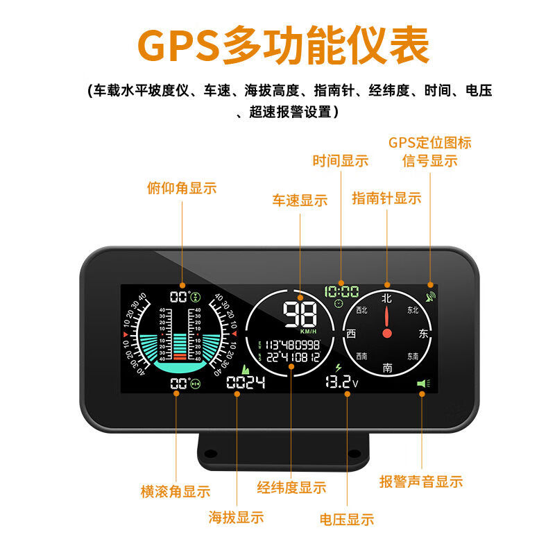 2025 new car HUD head-up display GPS multi-function smart speedometer altitude meter car compass 4X90*GPS++++++++ good-looking appearance plug in cigarette lighter to get power remove interior panel