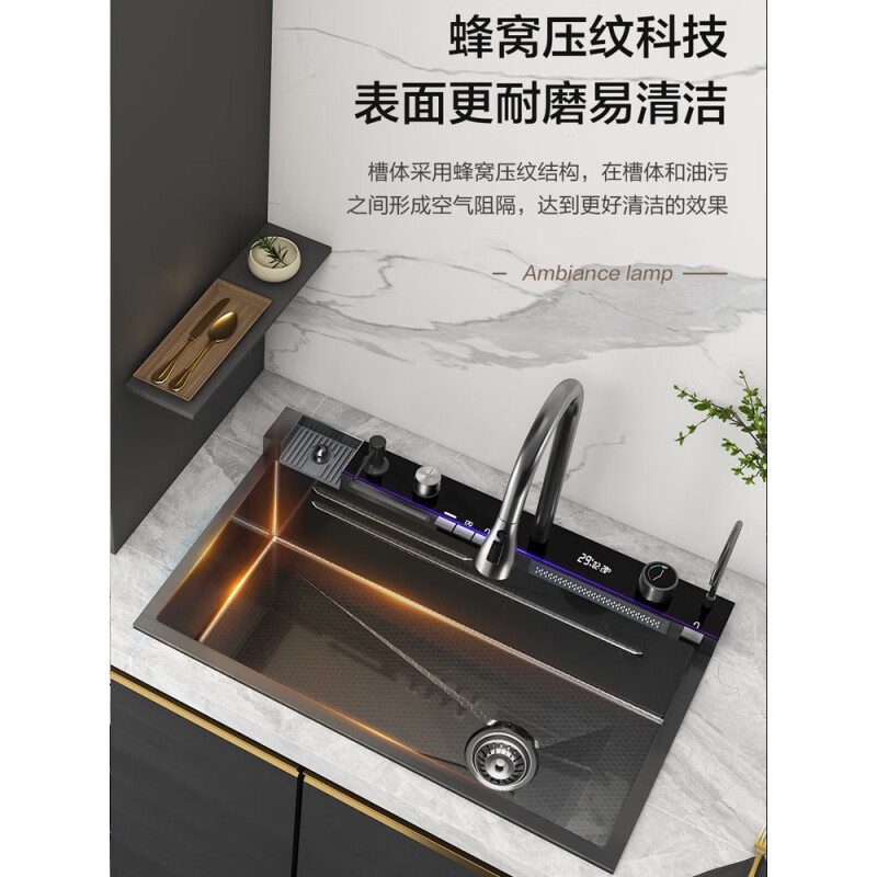 Four Seasons Muge (MICOE) sink black diamond handmade single-slot kitchen large single-slot dishwashing sink vegetable basin 304 stainless steel popular model 68M honeycomb embossed +304 not