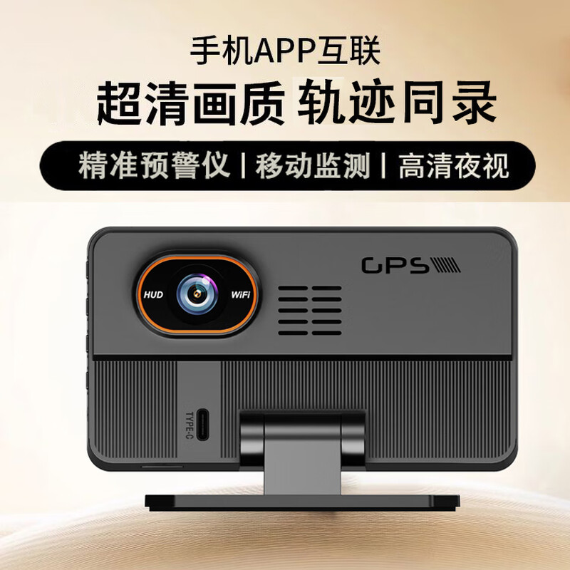 Sulianxing 4K center console car driving recorder HD night vision wireless parking monitoring all-in-one machine single lens center console driving recorder + speed meter + electronic dog 32G