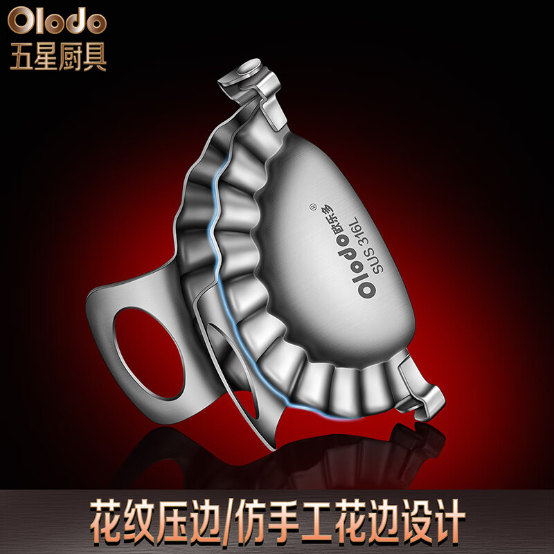 Lazy Rice Dumpling Maker Thickened 316L Stainless Steel Dumpling Maker Mold New Pressed Dumpling Skin Artifact Handmade Dumpling Making