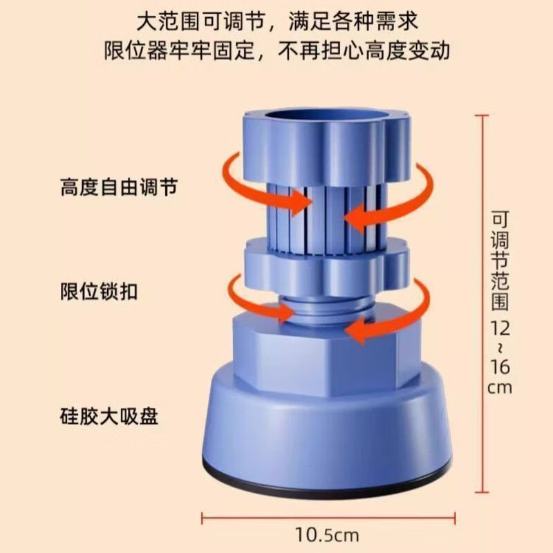 Universal foot pad for washing machine base, high anti-slip shock-absorbing pad, high moisture-proof refrigerator silent pulsator drum, 4 pack, freely adjustable