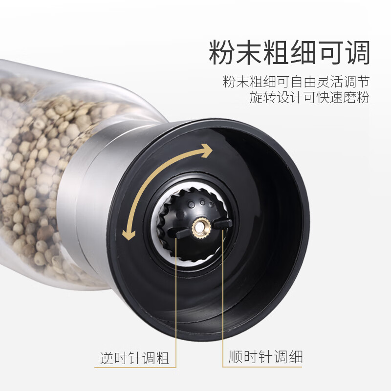 Tuojin 304 stainless steel pepper grinder manual pepper pepper black pepper grinding bottle seasoning bottle jar 300ml stainless steel pepper mill