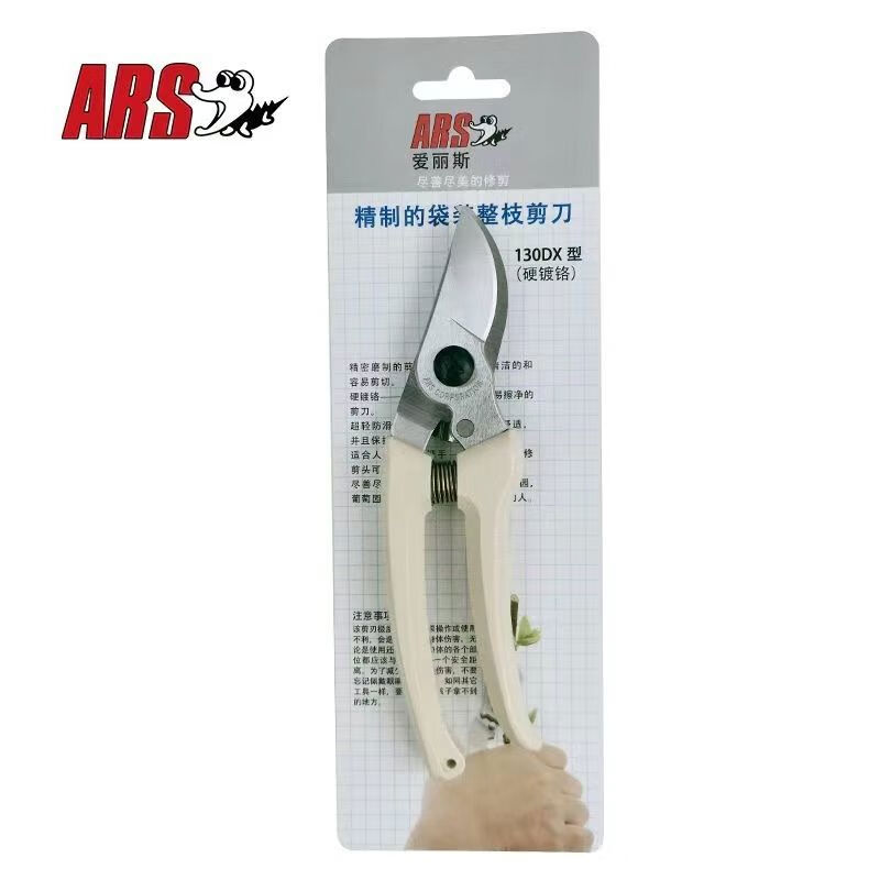 Seasoon Japan imported Alice pruning shears Alice 130DX flower shears gardening shears garden scissors fruit tree shears scissors original 130DX spring + knife oil