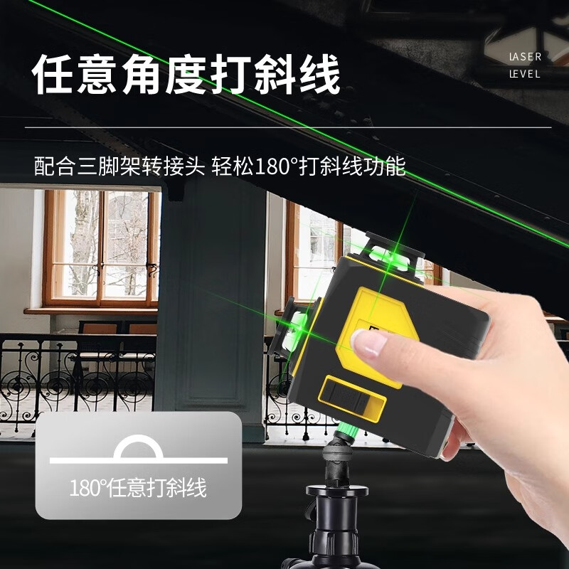 Tajima super-bright 12-line level high-precision strong light thin-line wall-mounted level laser meter wall-building artifact super-bright 8-line (special for wall-mounted ceilings)