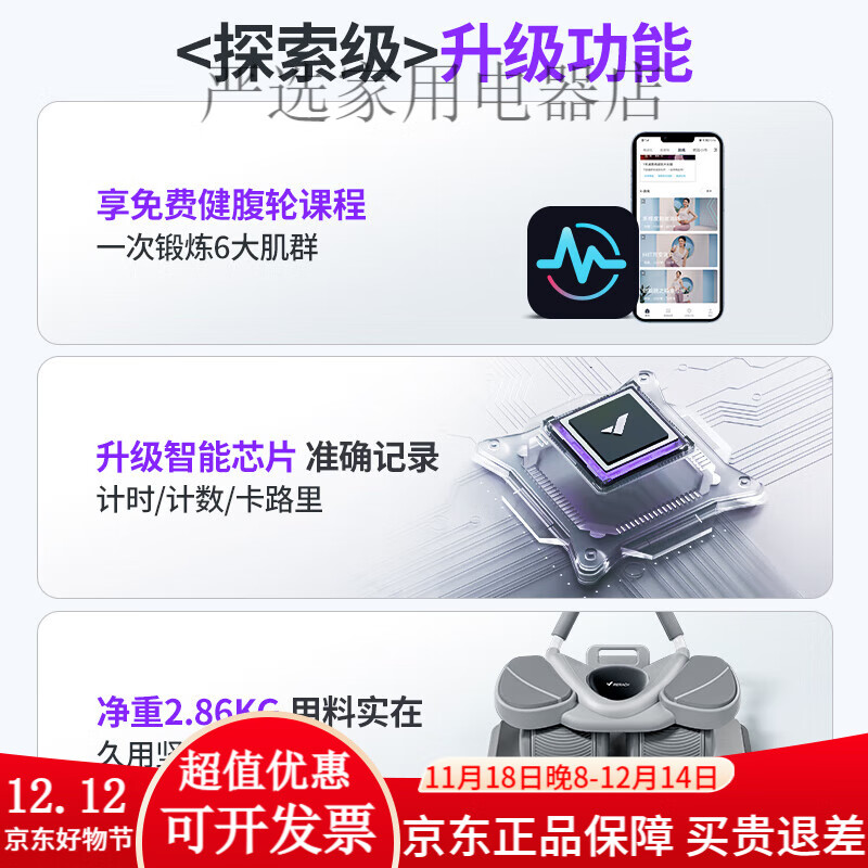 Merach (MERACH) four-wheel abdominal wheel 2024 new automatic rebound slimming artifact abdominal muscle wheel home sports equipment upgraded four-wheel four elbow support-abdominal wheel special pad combination abdominal wheel/black + fitness