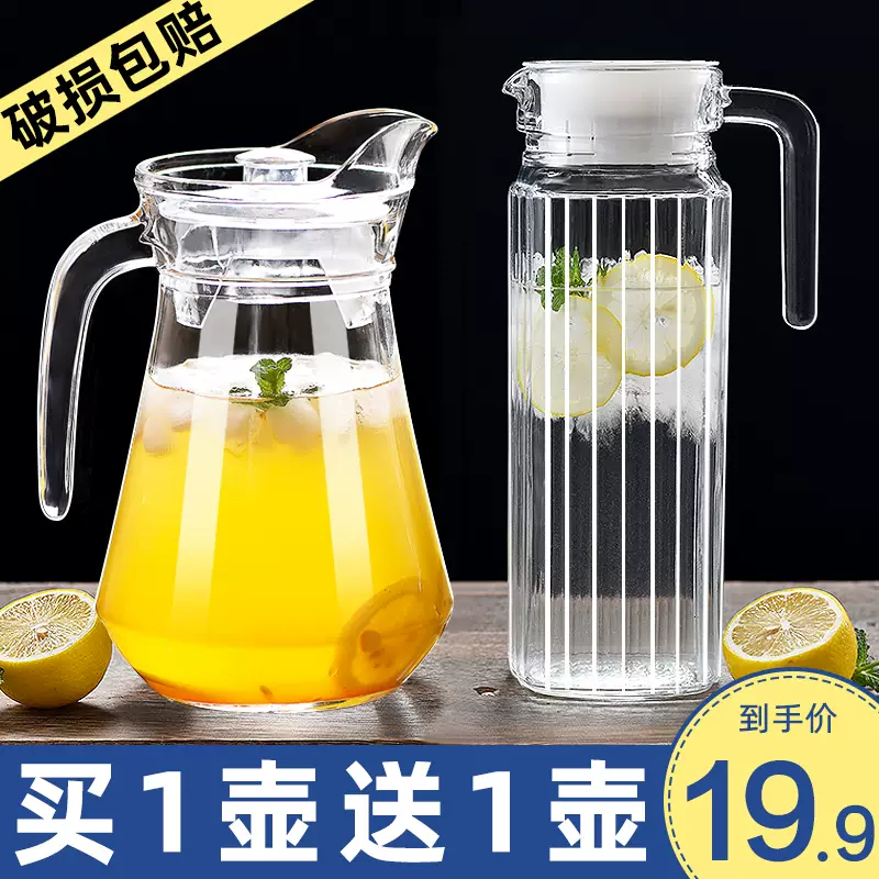 Yusenyi Glass Cold Kettle Large Capacity Cold Kettle Household Juice Bottle Cold Kettle with Lid