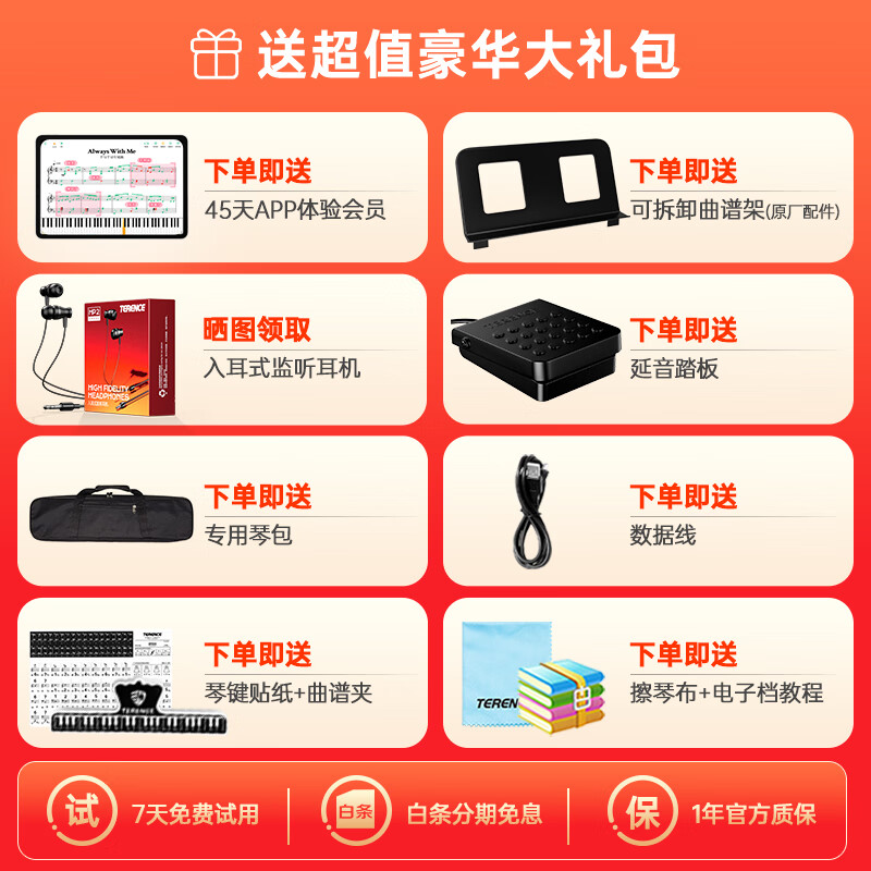 Terrence hand-rolled piano 88-key folding electronic piano portable adult and children playing piano keyboard