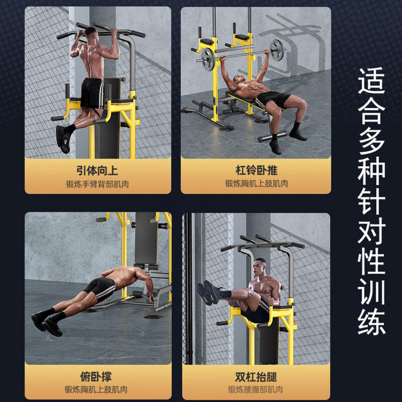 GERTHRON Germany horizontal bar home pull-up machine bench press multi-functional indoor adult sports fitness equipment comprehensive luxury model 3rd generation non-turning base