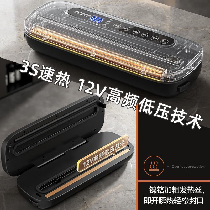 To life vacuum machine sealing machine household fully automatic sealing machine food preservation machine dry and wet universal compression sealing machine large suction vacuum sausage bacon packer refrigerator storage flagship black dry and wet dual-use strong and large suction 60 bags